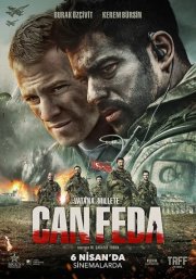 Жизнь отдам смотреть онлайн