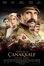Конец дороги в Чанаккале смотреть онлайн