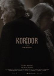 Коридор смотреть онлайн