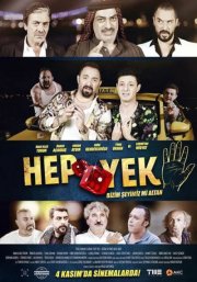 Глаза змеи 5: Это всё наше, Алтан, посмотри. смотреть онлайн